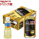 パーフェクトサントリービール 糖質ゼロ キャノーラ油付き(24本入×2セット(1本350ml))【パーフェクトサントリービール(PSB)】