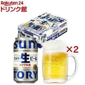 サントリー 生ビール YOASOBI缶ホルダー 2個付(24本入×2セット(1本350ml))【サントリー】