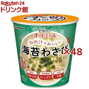 |Jbv I[g~[ Cۂ킳(22.6g×48Zbg)yni}Lz[VA H H@ S ^pN]