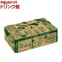 キリン 上々 焼酎ソーダ すだち＆かぼす(350mL×24本)