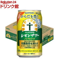からだを想うのんある酒場 レモンサワー ノンアルコール(350ml×24本)[のんある ノンアル ノンアルコール…