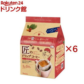 匠のドリップコーヒー モカブレンド(8袋入×6セット(1袋9g))【匠のドリップ】