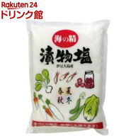 海の精 漬物塩(1.5kg)【海の精】