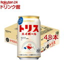 サントリー ハイボール トリスハイボール 缶(350ml*48本セット)【トリスクラシック(トリスウイスキー)】
