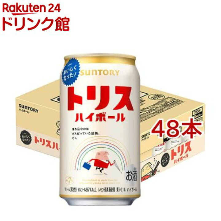 楽天市場】サントリー ハイボール トリスハイボール 缶(350ml*48本 
