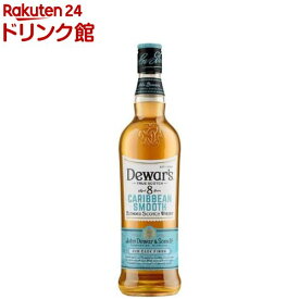 【企画品】デュワーズ カリビアンスムース 8年(700ml)[ウイスキーギフト 贈り物 ハイボール]