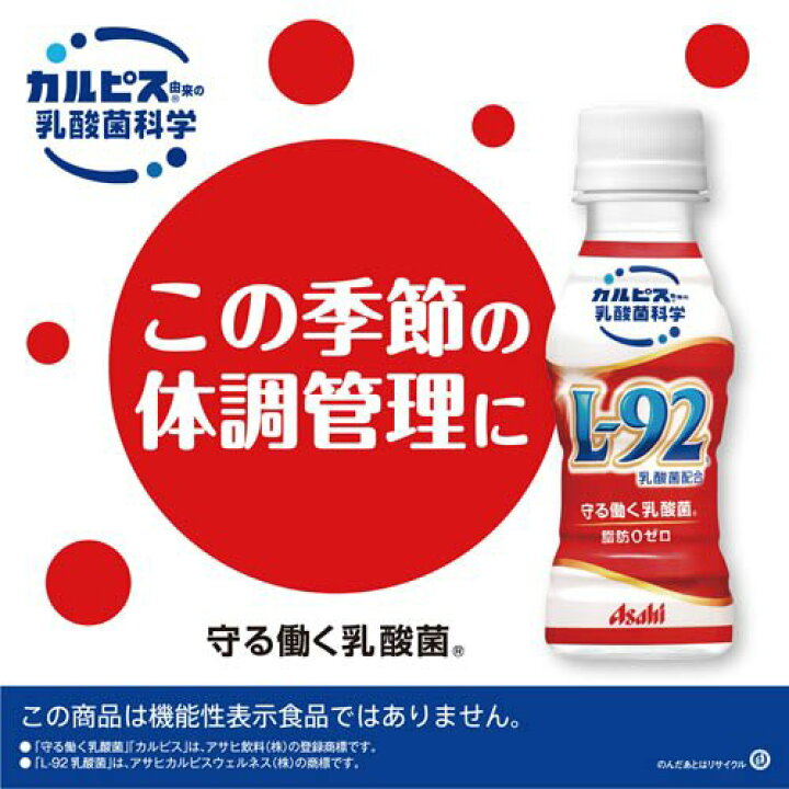 1着でも送料無料】 お取寄品 200ml アサヒ飲料 ペットボトル 200 24 1着でも送料無料】 お取寄品 200ml アサヒ飲料 ペットボトル 200 24