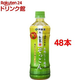 伊藤園 おーいお茶 ぞっこん(500ml*48本)【お〜いお茶】