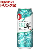 サントリー チューハイ 翠 ジンソーダ 缶 ハイボール(500ml*24本入)【翠ジンソーダ】