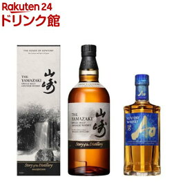 【企画品】サントリープレミアムウイスキー 山崎Story of the Distillery2026×碧ハーフセット(1セット)