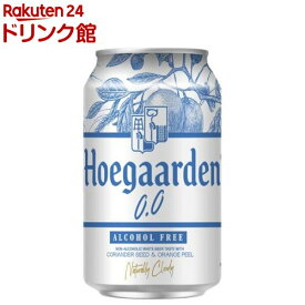 ヒューガルデンゼロ ノンアルコールビール缶(330ml*24本)