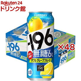 サントリー チューハイ -196 イチキューロク 無糖 ダブルグレープフルーツ(24本入×2セット(1本500ml))【-196度 ストロングゼロ】