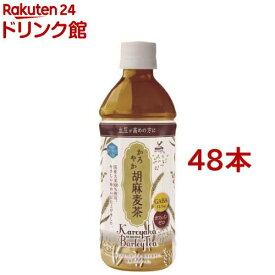 神戸居留地 かろやか 胡麻麦茶 PET(500ml*48本セット)【神戸居留地】