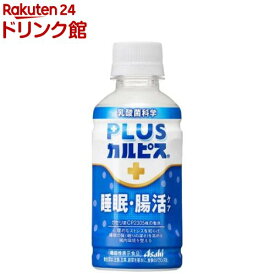 PLUSカルピス 睡眠・腸活ケア(200ml×24本入)【カルピス由来の乳酸菌科学】