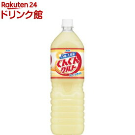 ぐんぐんグルト 3種の乳酸菌(1500ml*8本入)【ぐんぐんグルト】