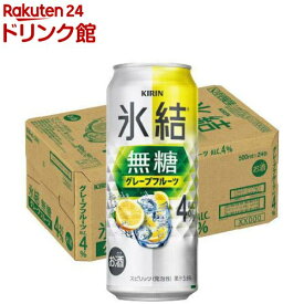 キリン チューハイ 氷結 無糖 グレープフルーツ Alc.4%(500ml*24本入)【氷結】