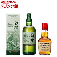 【企画品】サントリーウイスキー白州Story of the Distillery2026×メーカーズマークハーフ(1セット)