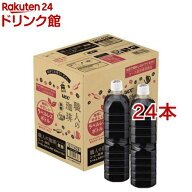 UCC 職人の珈琲 無糖 ラベルレスボトル ペット(900ml*24本セット)【職人の珈琲】[アイスコーヒー アイス …