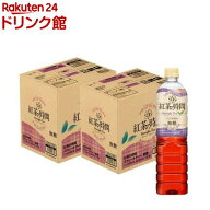 紅茶の時間 ストレートティー 無糖 ペット(900ml*24本セット)【紅茶の時間】[アイスティー アイス ペット…