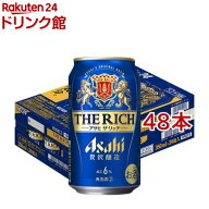 アサヒ ザ・リッチ(350ml*48本セット)【アサヒ ザ・リッチ】[アサヒビール/新ジャンル/アサヒザ・リッチ]