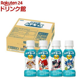 キリン つよいぞ！ ムテキッズ(100ml×30 or 60本入り)【プラズマ乳酸菌】