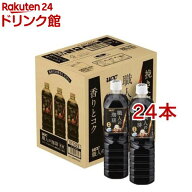 UCC 職人の珈琲 無糖 ペット(900ml*24本セット)【職人の珈琲】[アイスコーヒー アイス ペットボトル ブラ…