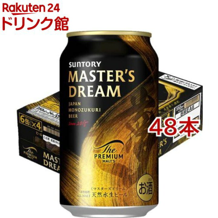 楽天市場】サントリー ビール ザ プレミアムモルツ マスターズドリーム  