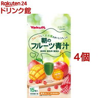 ヤクルト 朝のフルーツ青汁(7g*15袋入*4コセット)【元気な畑】