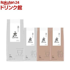 AGF 煎 レギュラーコーヒー コーヒー豆 コーヒー粉(200g*2袋セット)【煎(せん)】[コーヒー豆(粉)]