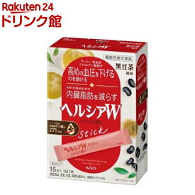 ヘルシアW いいこと巡り 黒豆茶風味 粉末タイプ(15本入)【ヘルシア】[血圧 内臓脂肪]