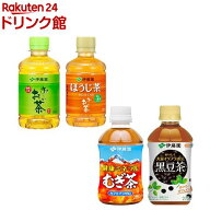 【1種類を選べる】伊藤園 お茶(275ml or 280ml *24本)【伊藤園】