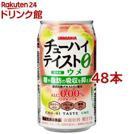 サンガリア チューハイテイスト ウメ(350g*48本セット)