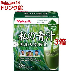 楽天市場 栄養 健康ドリンク 人気ランキング1位 売れ筋商品