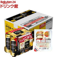 【企画品】パーフェクトサントリービール 低温製法米のおいしいごはん付(500ml×24本)【パーフェクトサン…