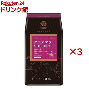 Xg[gR[q[ O@e} SHB()(120g×3Zbg)yO{z