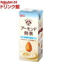 グリコ アーモンド効果 砂糖不使用(200ml*24本セット)【アーモンド効果】[アーモンドミルク ビタミンE 食物繊維 アー…