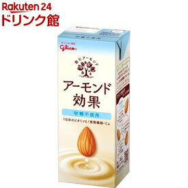 グリコ アーモンド効果 砂糖不使用(200ml*24本セット)【アーモンド効果】[アーモンドミルク ビタミンE 食物繊維 アーモンド]