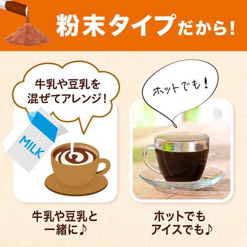 楽天市場】ヘルシアW いいこと巡り コーヒー風味 粉末タイプ(15本入 