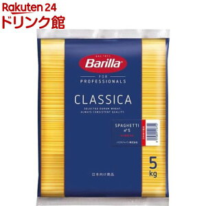 �o���� �X�p�Q�b�e�B No.5 (1.85mm)(���K�A���i)(5kg)�y�o����(Barilla)�z