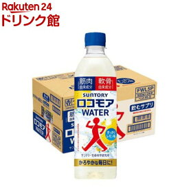 ロコモアWATER(500ml×24本)