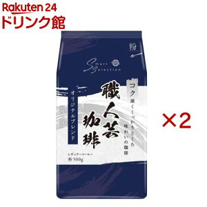 El| IWiuh()(500g×2Zbg)yO{z