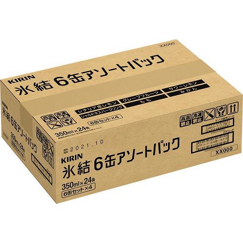 楽天市場】20冬 キリン 氷結 6缶アソートパック(350ml*48本セット
