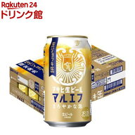 【企画品】アサヒ生ビール 生ジョッキ缶(340ml×24本)