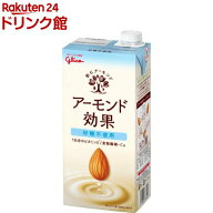 グリコ アーモンド効果 砂糖不使用(1L*6本入)【アーモンド効果】[アーモンドミルク ビタミンE 食物繊維 …