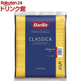 バリラ スパゲッティ No.7 (1.90mm)(正規輸入品)(5kg)【バリラ(Barilla)】