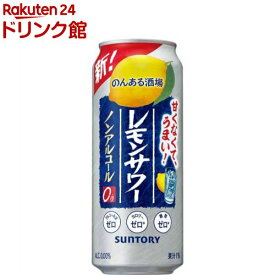 のんある酒場 レモンサワー ノンアルコール 缶(500ml*24本入)【サントリー】