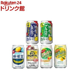 サッポロ 気分に合わせて選べる ノンアルコールチューハイ飲み比べセット(350ml×20本)