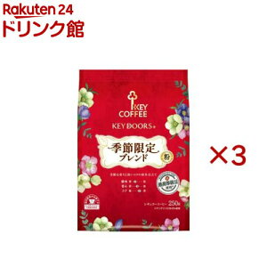 KEY DOORS+ G߃uh FP(250g×3Zbg)yL[R[q[(KEY COFFEE)z