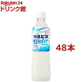 カルピスウォーター(500ml*48本)【カルピス】