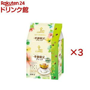 KEY DOORS+ �h���b�v �I�� �G�߃u�����h(10�ܓ�×3�Z�b�g(1��8g))�y�L�[�R�[�q�[(KEY COFFEE)�z